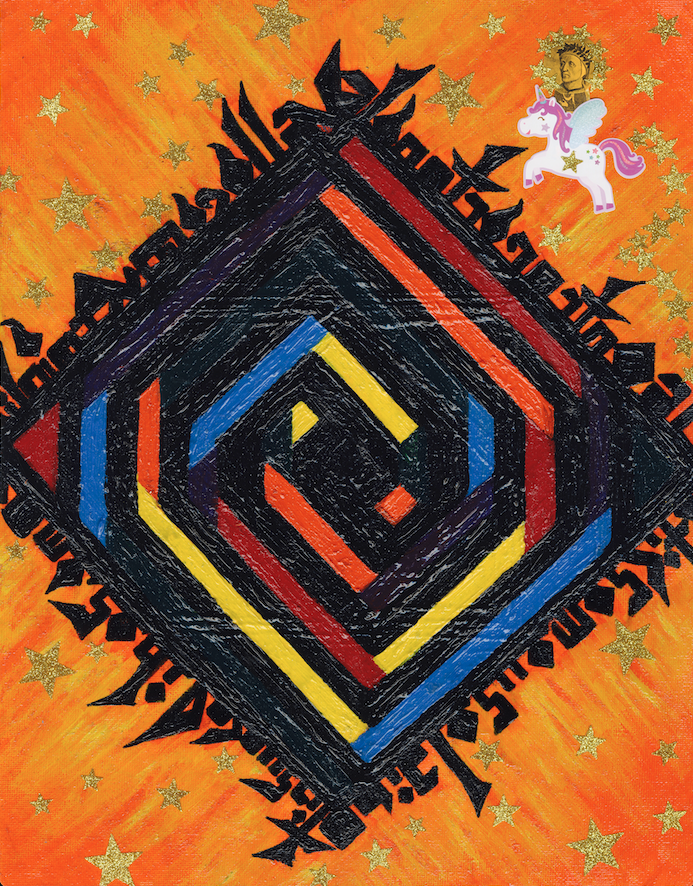 An anonymous artist/s’ work inspired by Inferno (2016)