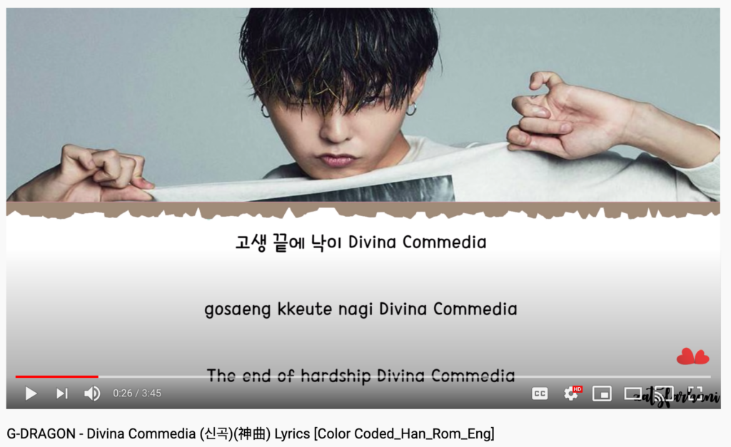 G-Dragon, “Divina Commedia” (2017)