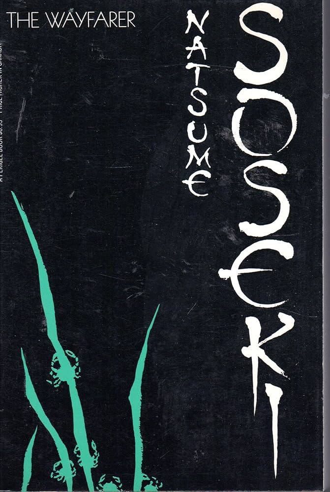Natsume Sōseki, The Wayfarer (Kojin) (1912)