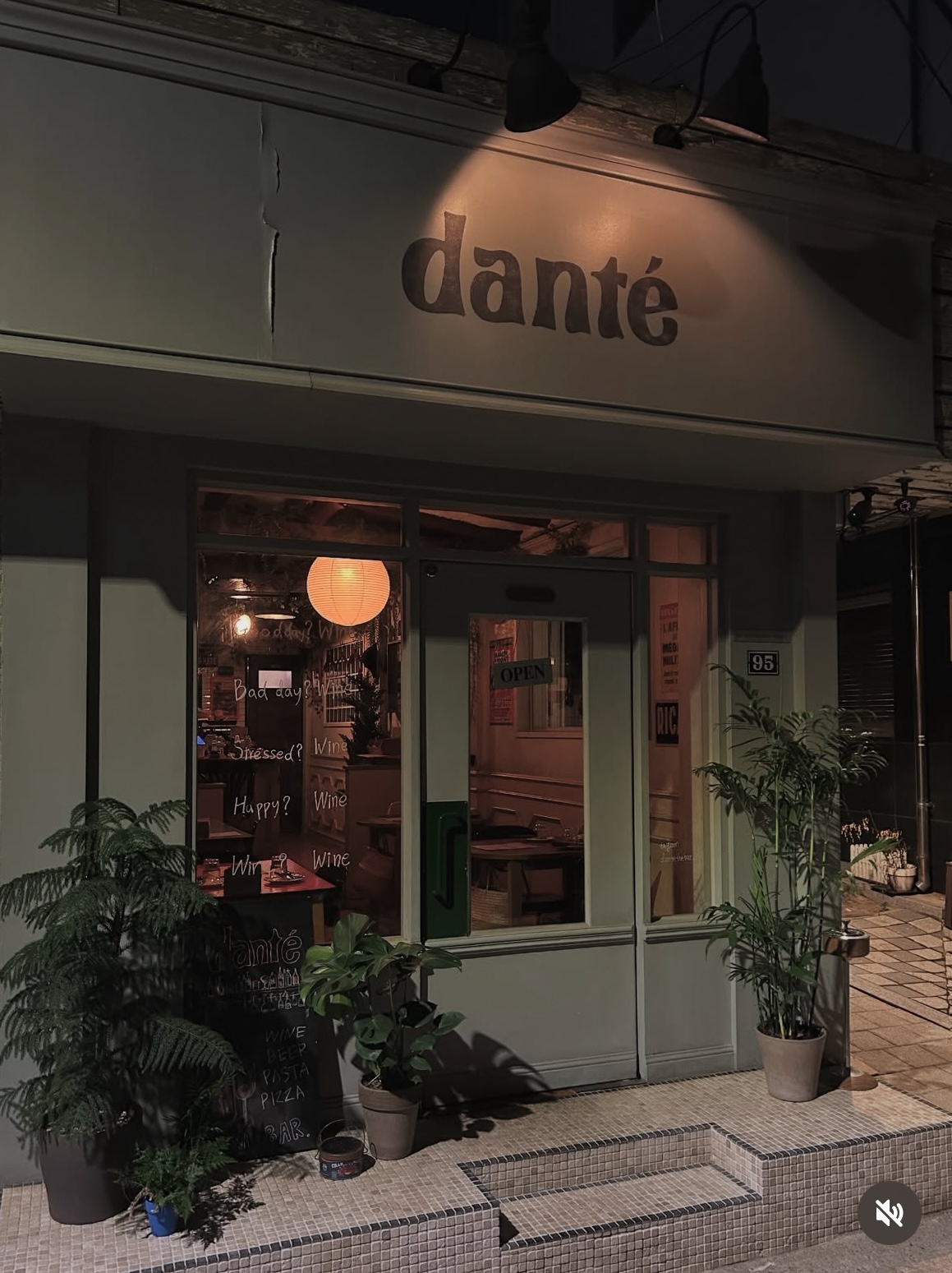 Danté the Bar (Seoul)